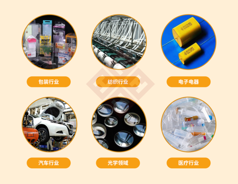 injection mould
